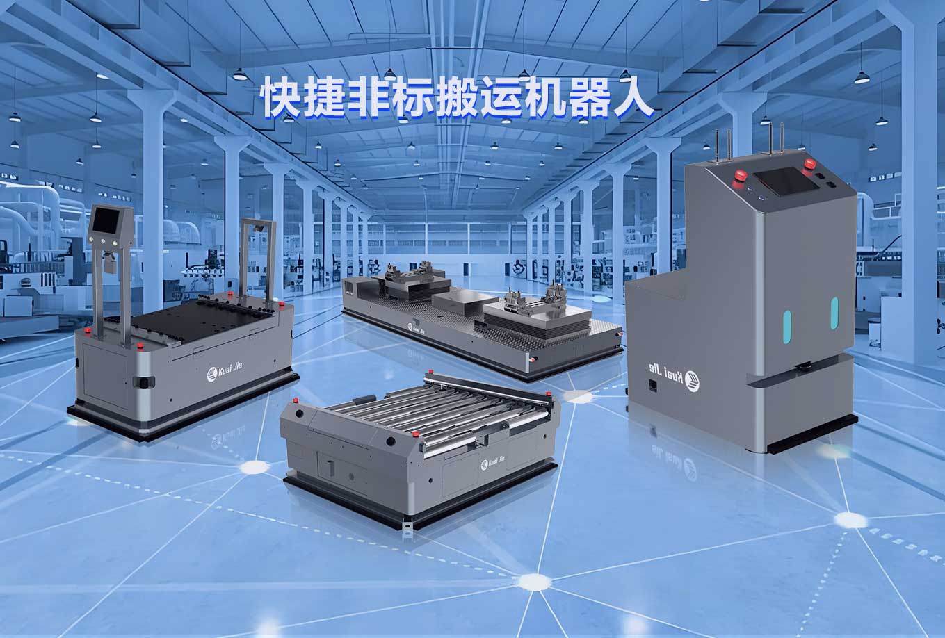 非标定制系列