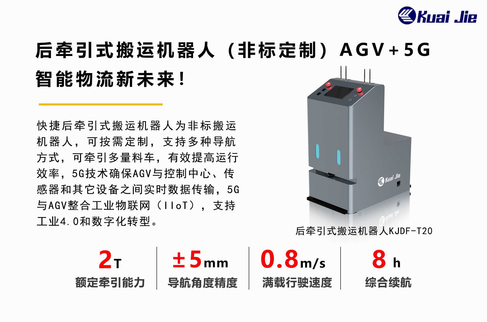 后牵引2.jpg
